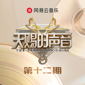 metcn专柳青青的专辑欣赏
