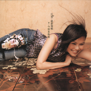 metcn专柳青青的专辑欣赏
