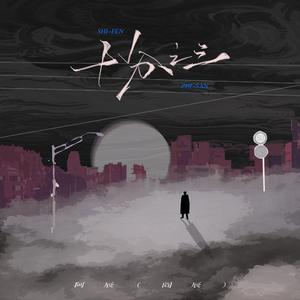 metcn专柳青青的专辑欣赏
